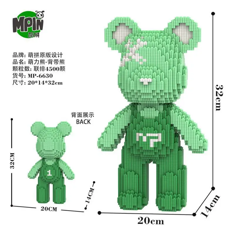 Colourful Star Bear Mini Build - Spicy Food Snacks 评论和价格