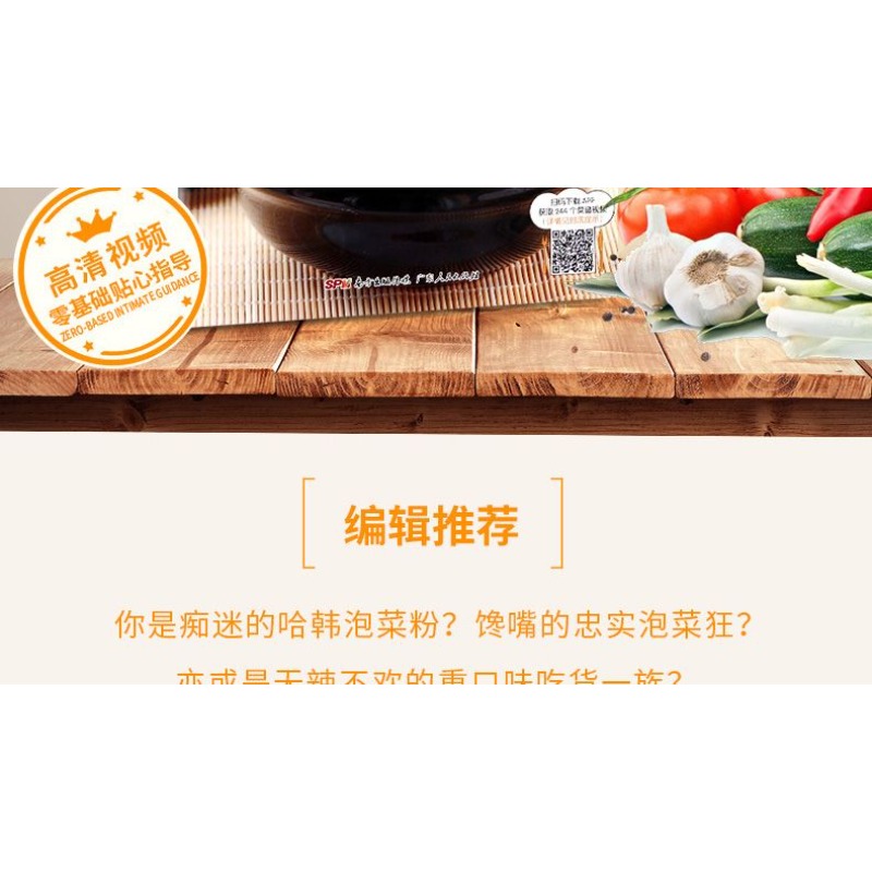 Zero basic learning to make ki - Food Snacks Recipes 评论和价格