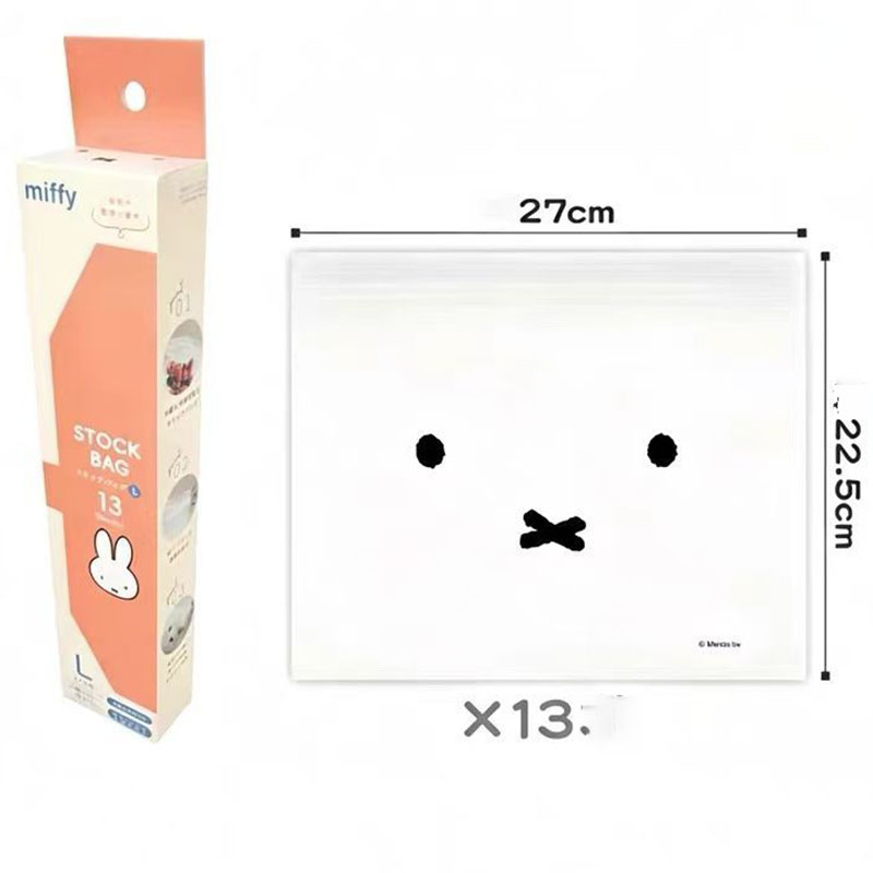 Cute Miffy Food Grade Ziplock  - Food Snacks Gifts 评论和价格
