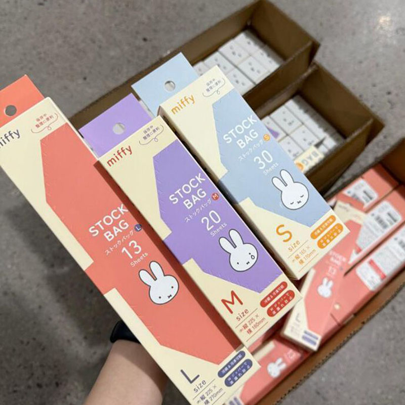 Cute Miffy Food Grade Ziplock  - Food Snacks Gifts 评论和价格