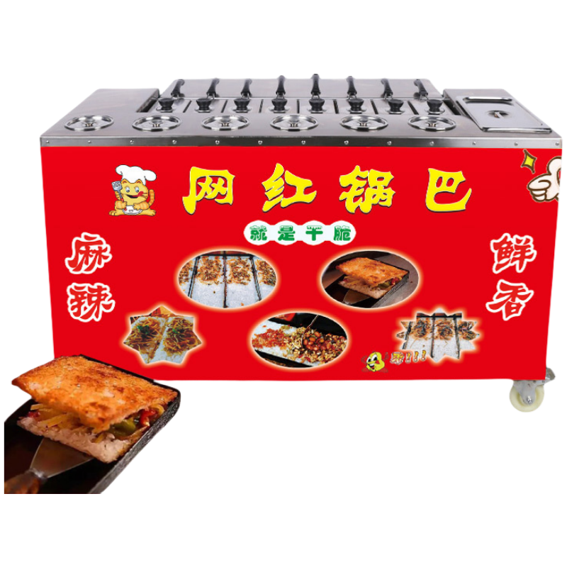 Multifunctional Snack Cart Lei - Spicy Food Snacks 评论和价格