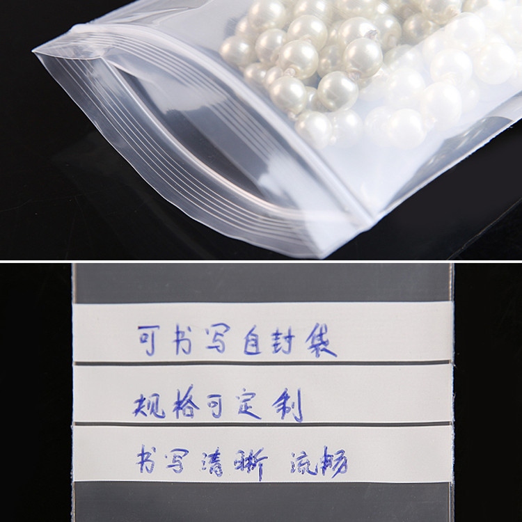 200PCS PE Clear Plastic Writin - Food Day Snacks 评论和价格