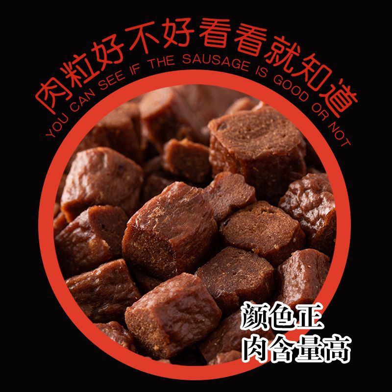 Dog Snacks Beef Granules Teddy - Food Snacks Gifts 评论和价格